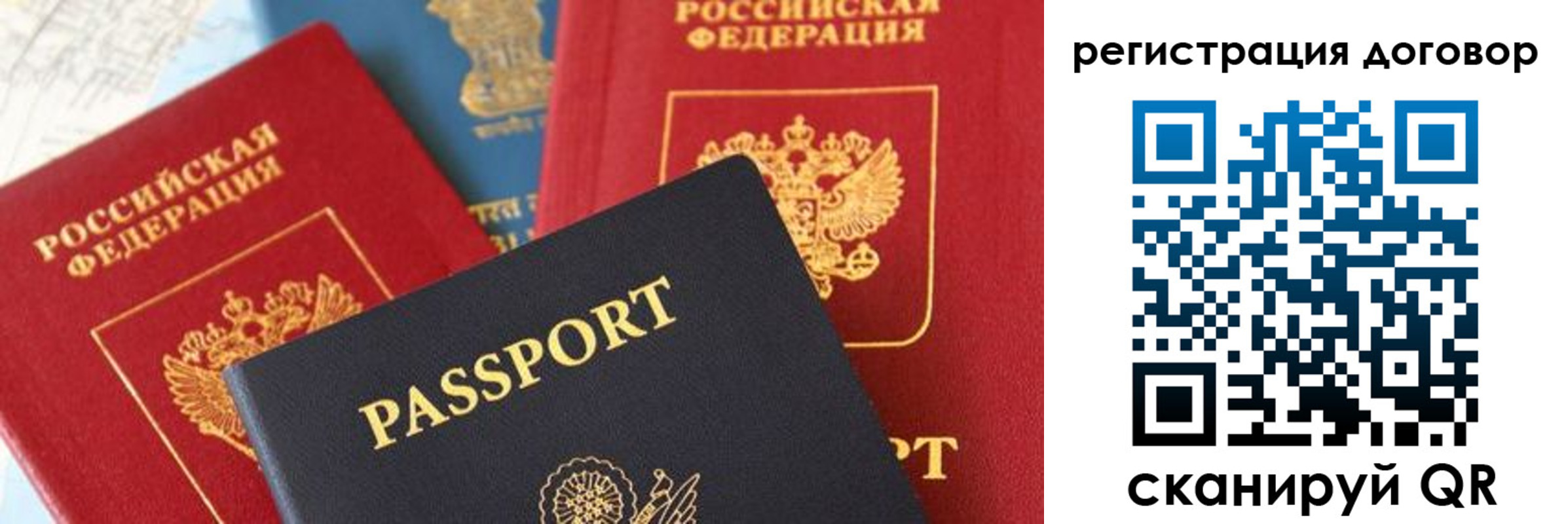прописка законно в Волгореченске