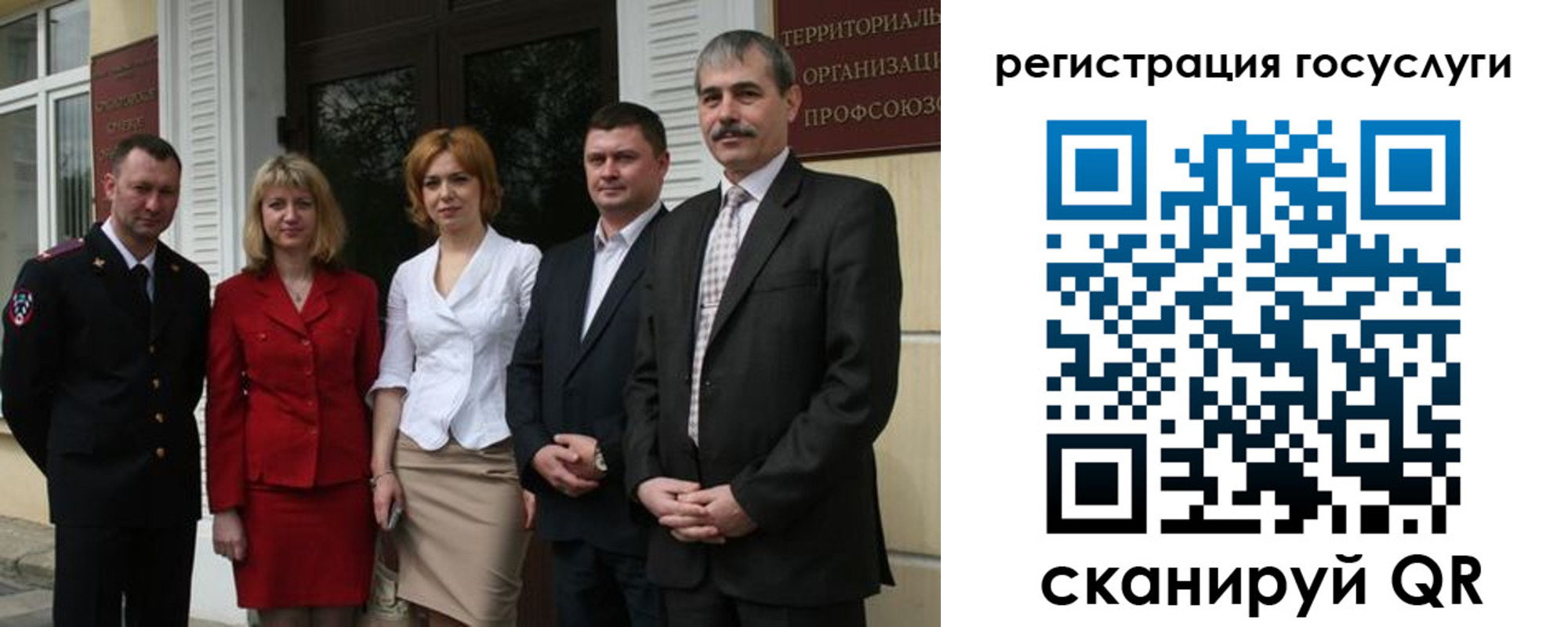 прописка законно в Волгореченске
