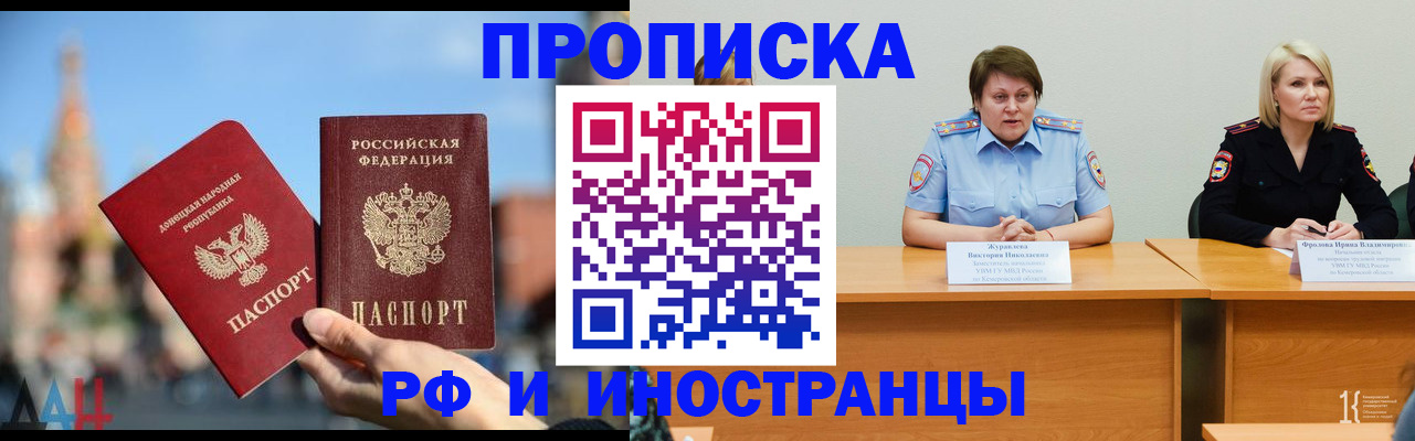 временная регистрация госуслуги в Волгореченске